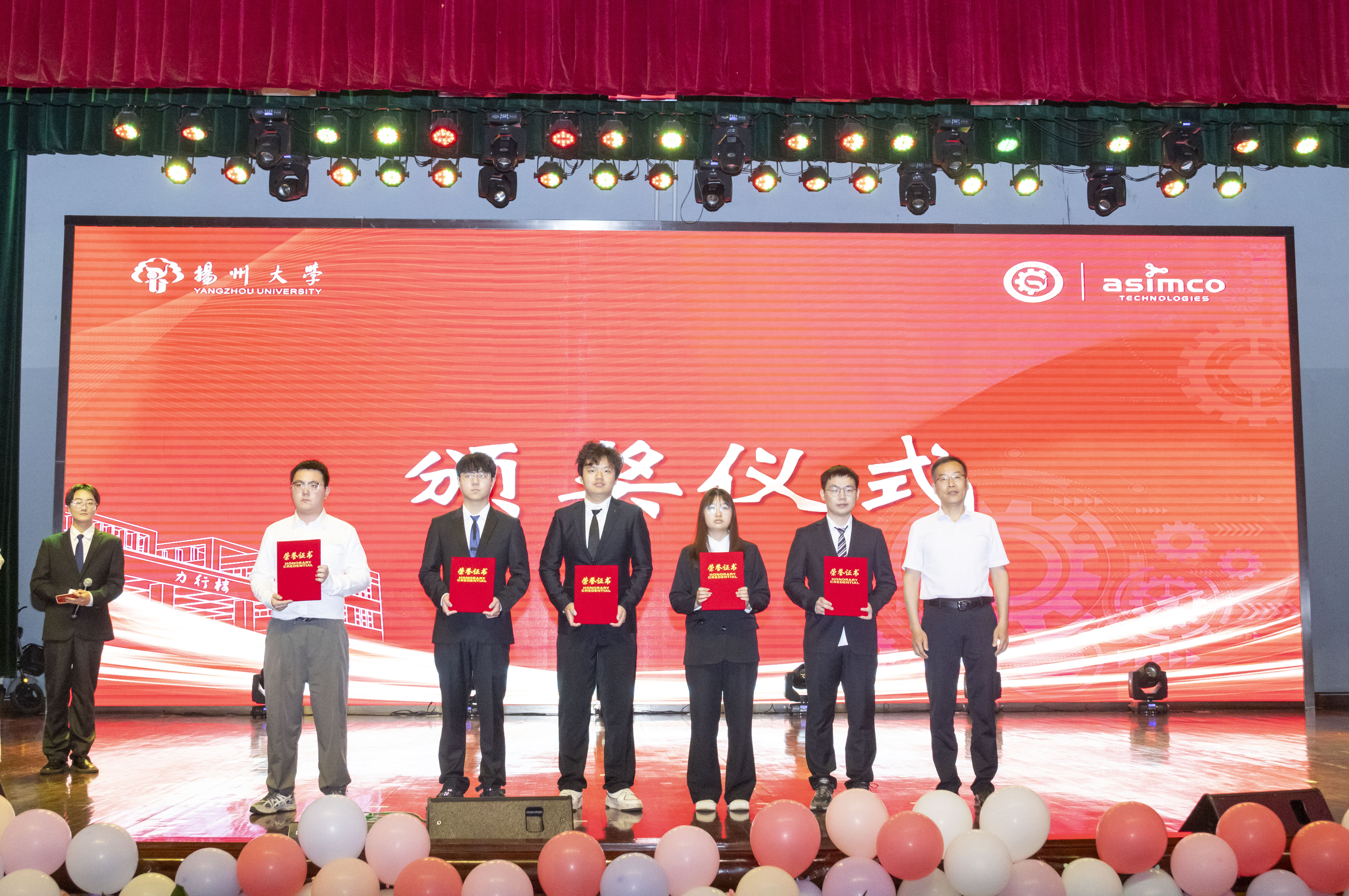 我院成功举办"亚新科杯"第十一届"力行·show  me"科技文化艺术节开幕